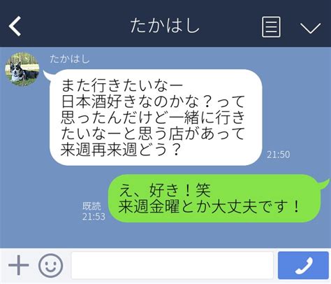 イチャイチャ したい line 返信|【女性100人に聞いた】付き合う前のイチャイチャLINEどう思 .